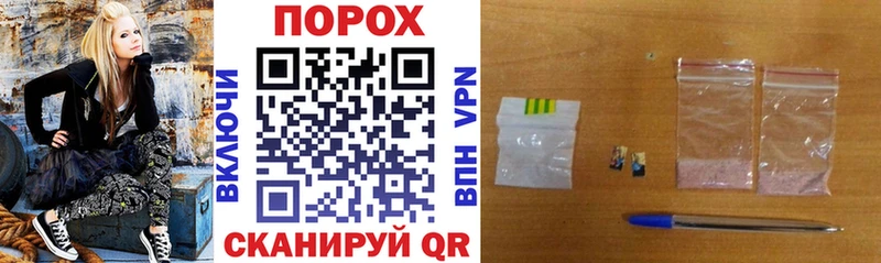 Amphetamine Розовый  Купить  Ялуторовск 