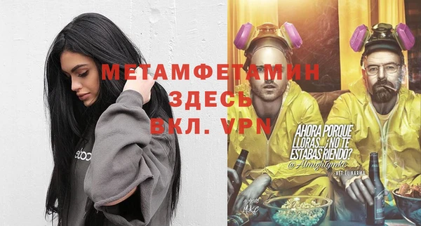 гидропоника Каменногорск