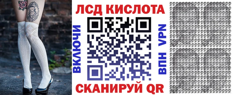 Наркотические марки 1,8мг  Купить закладки  Ялуторовск 