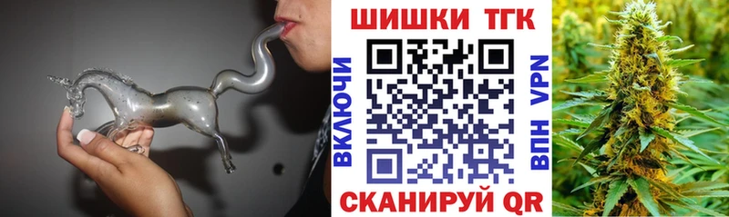 Шишки марихуана план  Купить закладки  Ялуторовск 